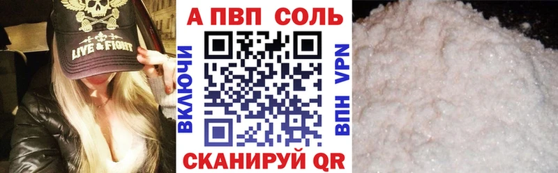 Alfa_PVP СК  ОМГ ОМГ ССЫЛКА  Княгинино 