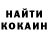 КЕТАМИН VHQ Vyacheslav Yanchuk