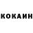 Кетамин VHQ NullArc Gaming