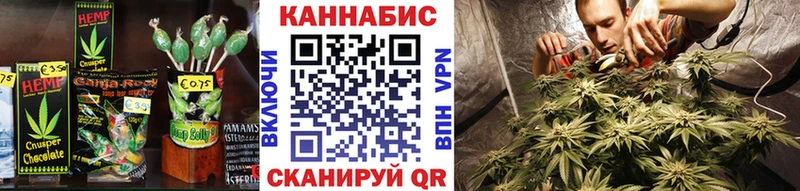 что такое   Княгинино  Canna-Cookies марихуана 