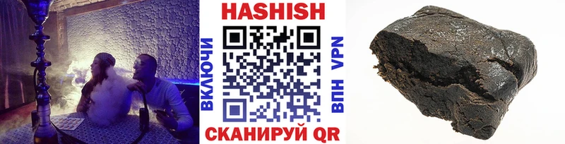 наркошоп  Княгинино  Гашиш 40% ТГК 