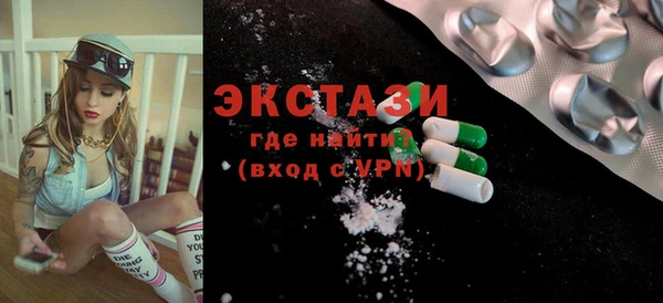 трава Верхнеуральск