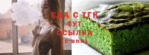 трава Верхнеуральск