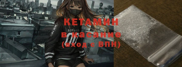 каннабис Бронницы
