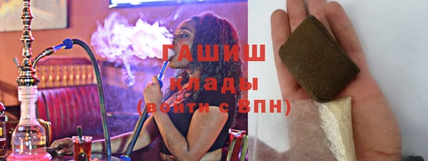 каннабис Бронницы