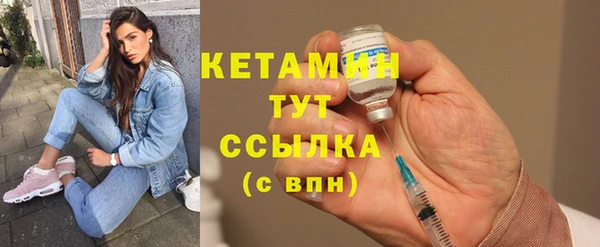 мефедрон Бугульма