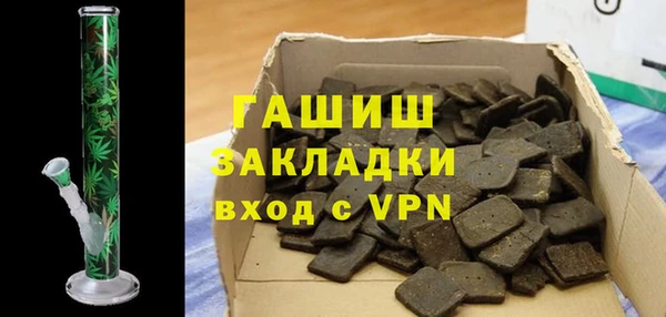 мефедрон мука Семёнов