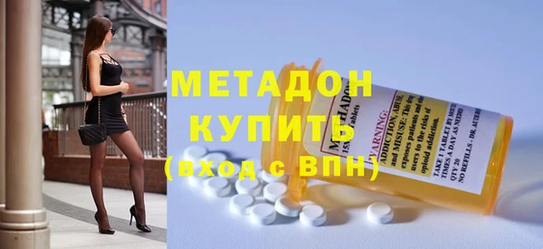 каннабис Бронницы