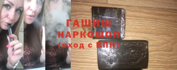 наркотики Верея