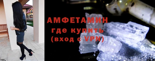 спайс Верхний Тагил