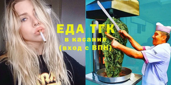 трава Верхнеуральск