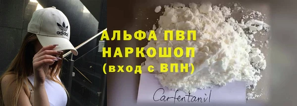 мефедрон Бугульма