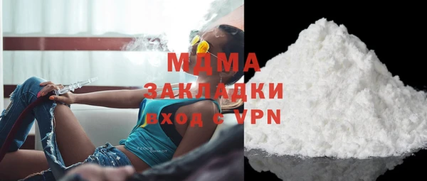 спайс Верхний Тагил