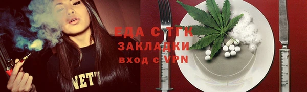 мет Бородино