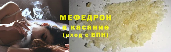наркотики Верея
