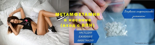 мет Бородино