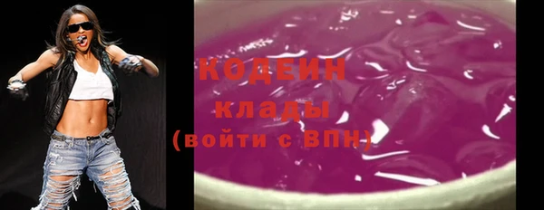 наркотики Верея