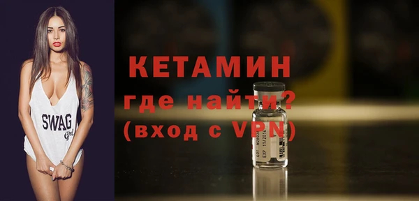 каннабис Бронницы