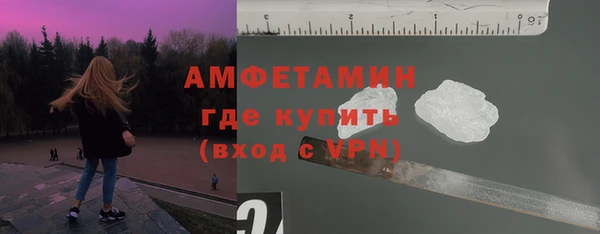 спайс Верхний Тагил