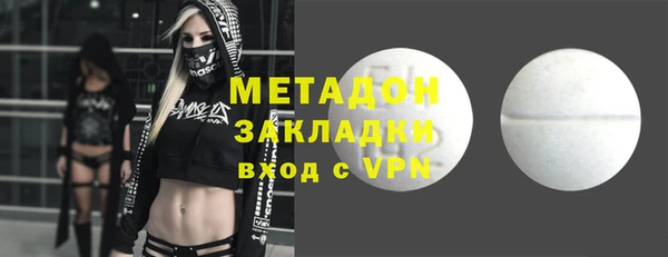 амфетамин Слюдянка