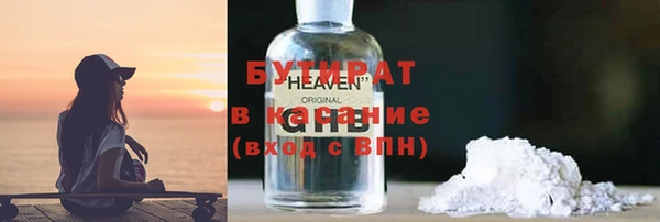 трава Верхнеуральск