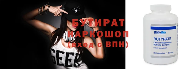 кокаин VHQ Снежинск