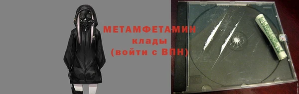 наркотики Верея