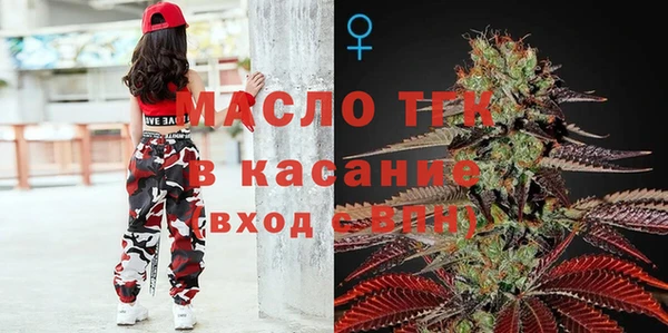 спайс Верхний Тагил