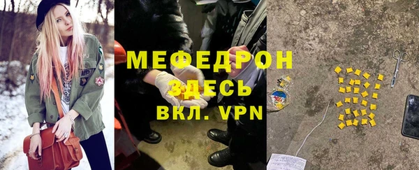 мет Бородино