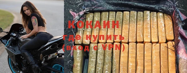 каннабис Бронницы