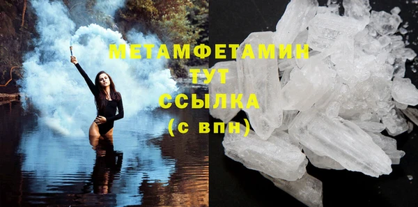 мефедрон Бугульма