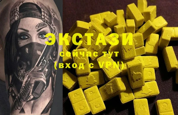 спайс Верхний Тагил