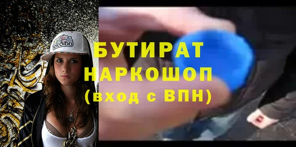 мет Бородино