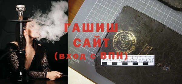 герыч Семилуки