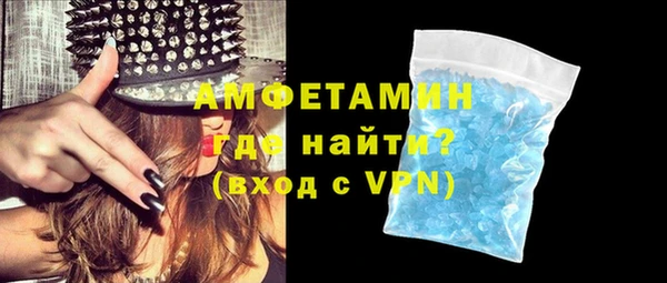 мет Бородино