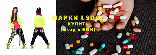 трава Верхнеуральск