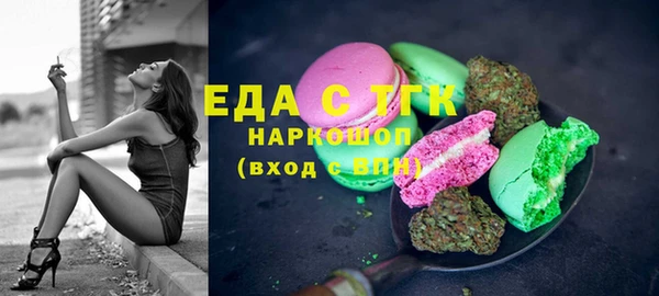 наркотики Верея