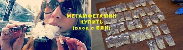 мефедрон Бугульма