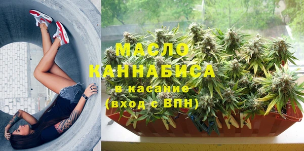 спайс Верхний Тагил