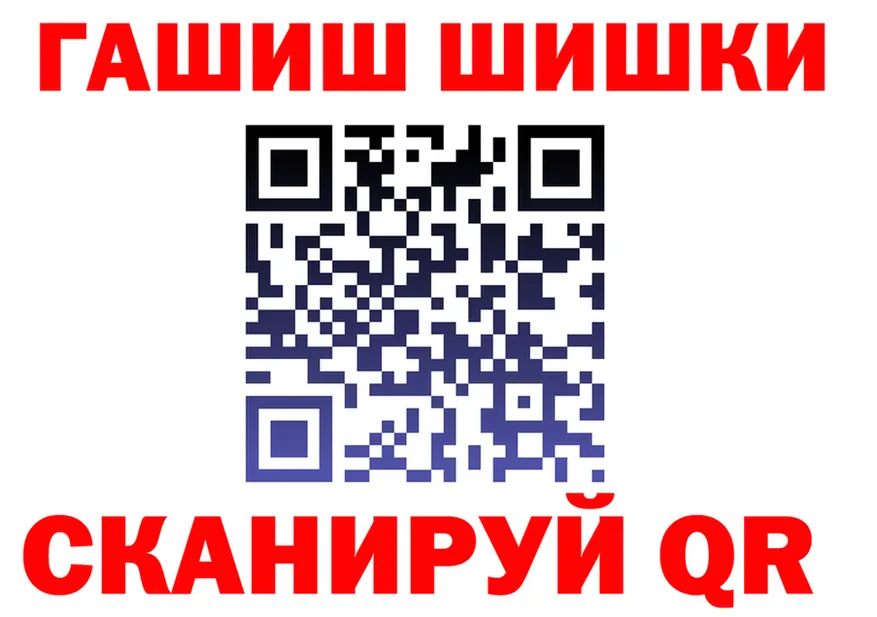 ГЕРОИН Афган ТОР это МЕГА Княгинино