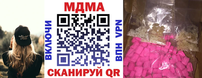 MEGA ССЫЛКА  Княгинино  МДМА crystal  магазин   