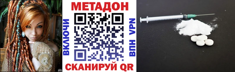 мега ссылки Княгинино Метадон кристалл