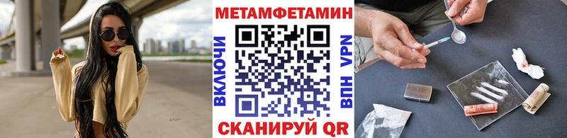 Первитин пудра  это клад  Княгинино  наркошоп 