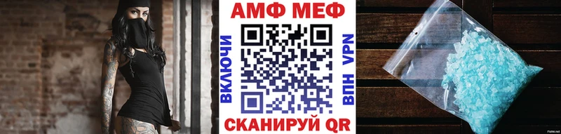 Первитин винт Княгинино