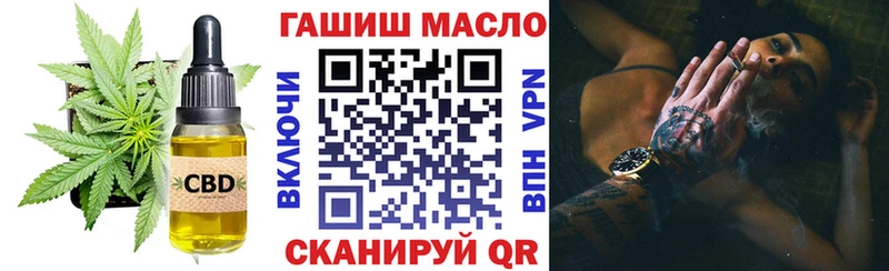 ТГК вейп с тгк  Княгинино 