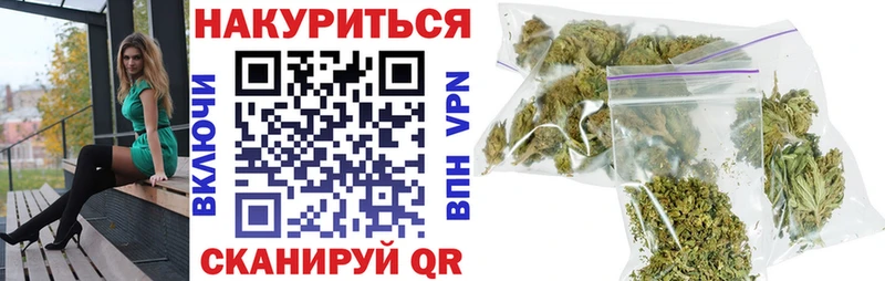 Бошки Шишки LSD WEED Княгинино